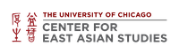 Center for East Asian Studies
